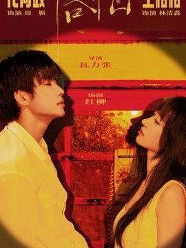 唇枪(全集)