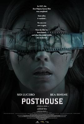 Posthouse(全集)