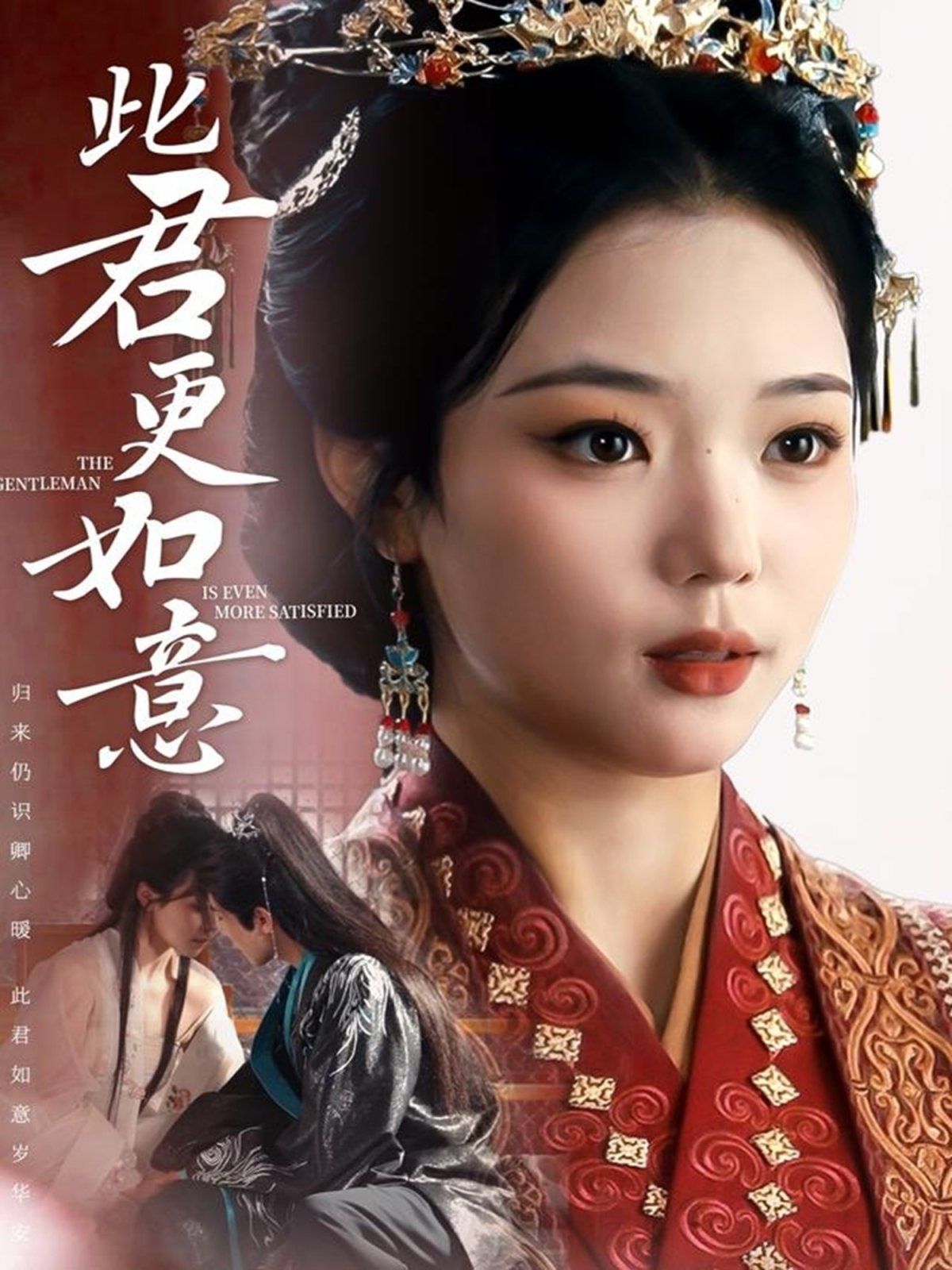 此君更如意(全集)