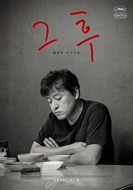 之后