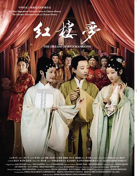 新版红楼梦(全集)