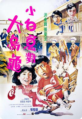 过埠新娘粤语(全集)