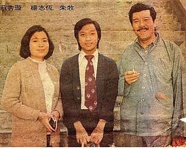 龙虎豹粤语(全集)