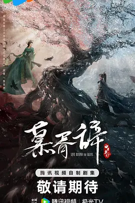 白日提灯(全集)