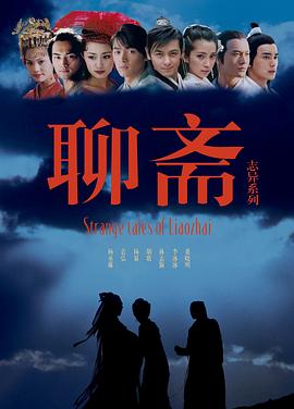 聊斋志异(全集)